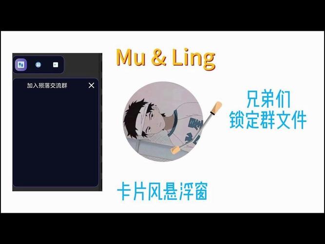 andlua悬浮窗缩略图