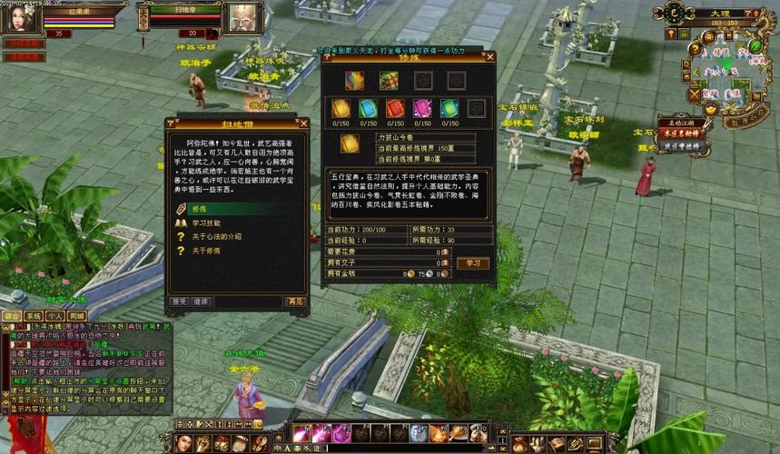天龙sf公益服发布网破解版无需登录