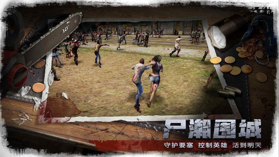 末日危机破解版无限钻石图标