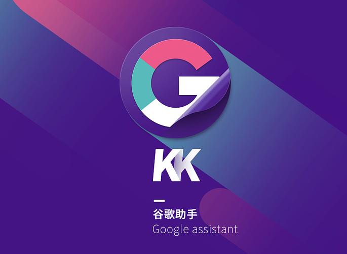 kk助手app官方正版游戏截图