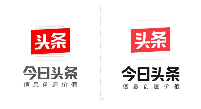 今日头条纯净不升级版能用吗提米版缩略图