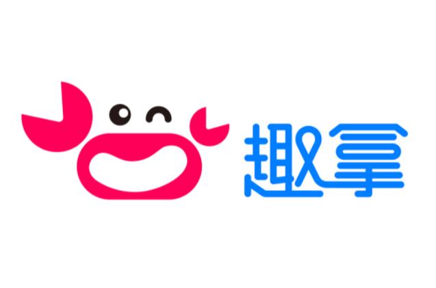 趣拿app游戏截图