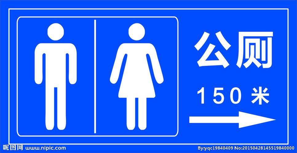夏日小公园的公厕G蓝色旧版无广告缩略图