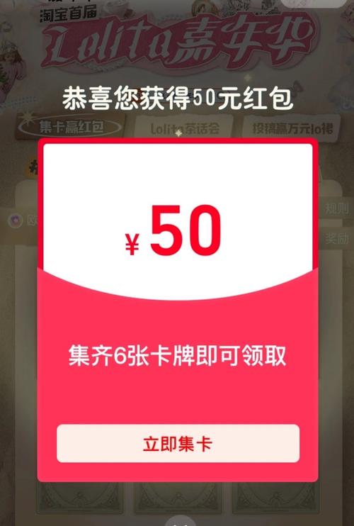 开心大丰收50元红包版免排队