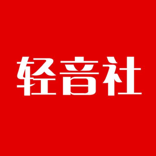 轻音社旧版本免费版缩略图