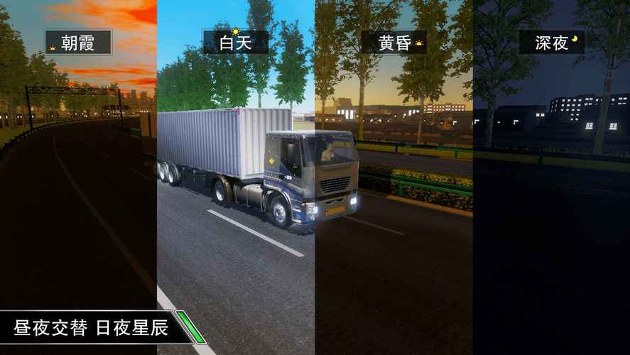 中卡之星9999999无限金币版彩色版游戏截图