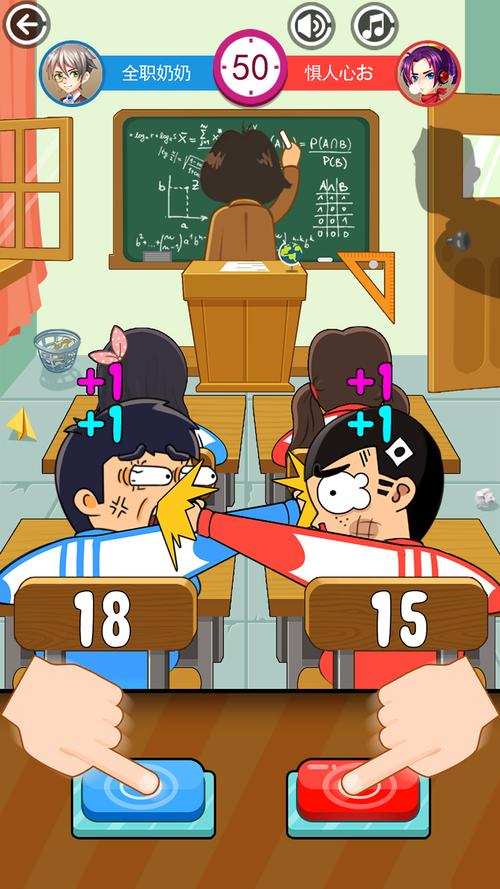 同桌游戏无删减版