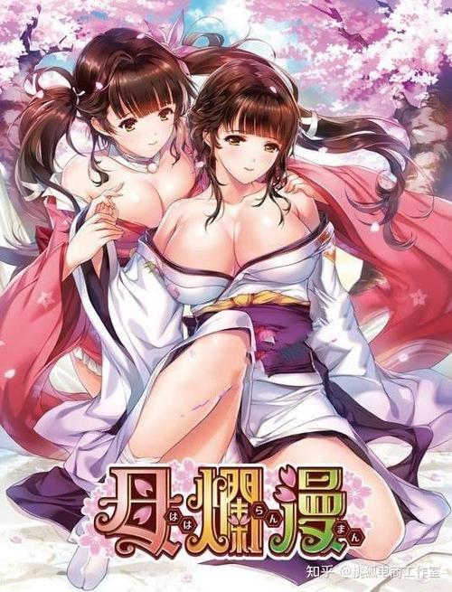 绅士游戏ACG乐园破解版永久免费游戏截图