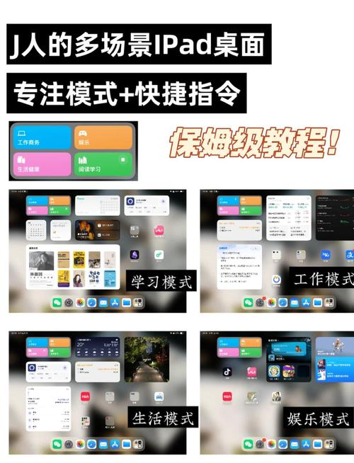 iPad视频转换器挂机辅助游戏截图