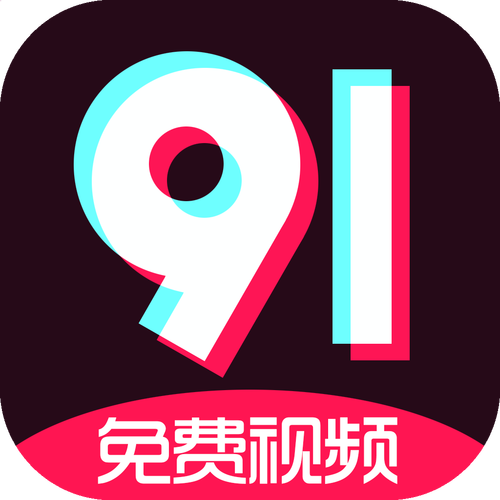 九幺视频免费版安装高风险白色版无删减缩略图