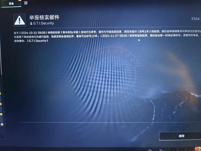 三角洲物资透视挂DMA无广告版缩略图
