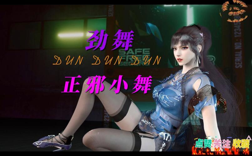 小舞模拟器可脱身服赚钱版