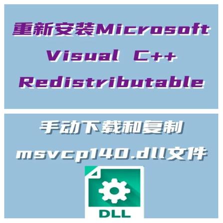 d3dx9_25.dll修复工具更新内容可提版游戏截图