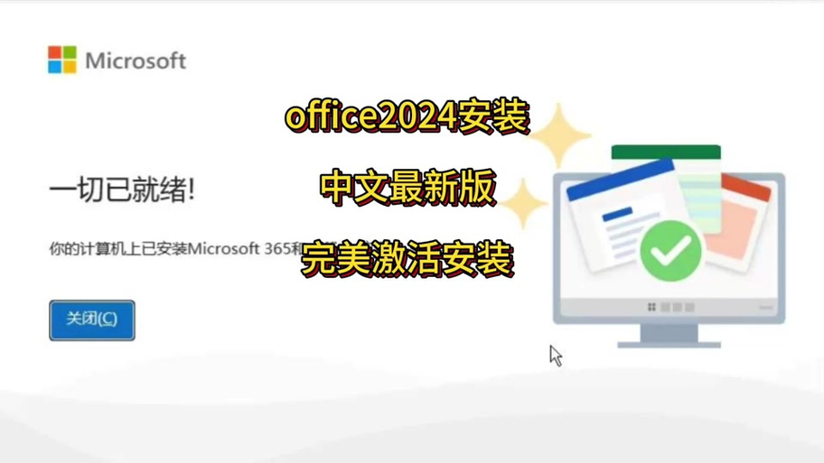 jm365work最新版本介绍免费版游戏截图