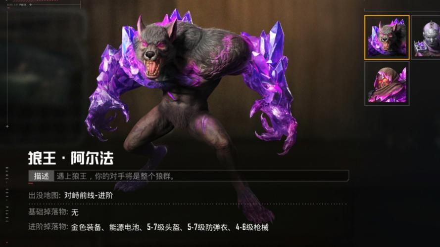 和平精英阿尔法直装自动打怪游戏截图