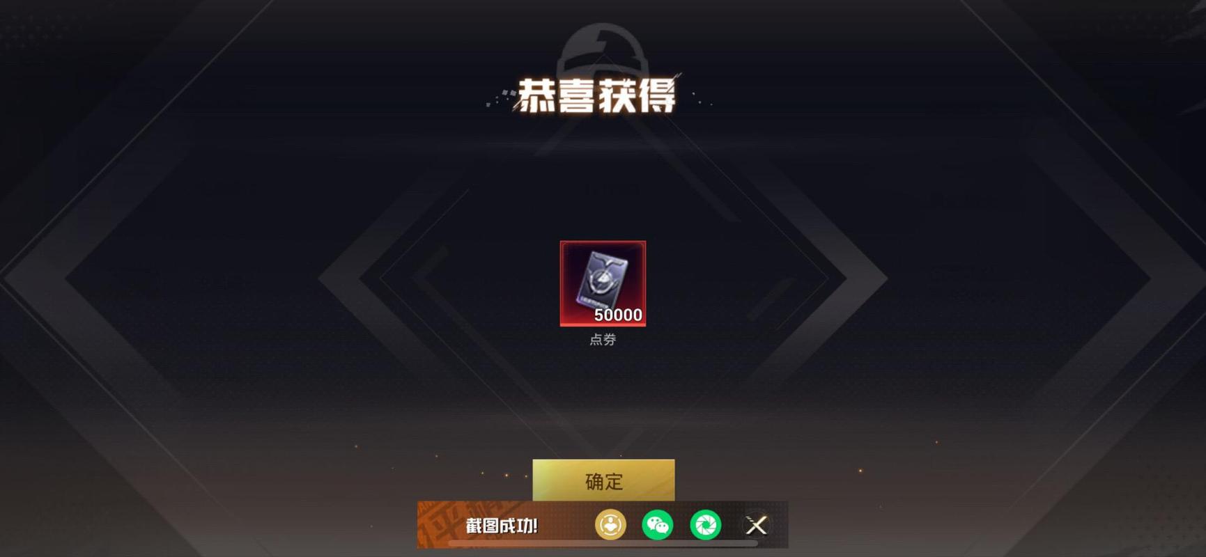 和平精英无限点卷最新版和平精英无限点卷最新版2023图标