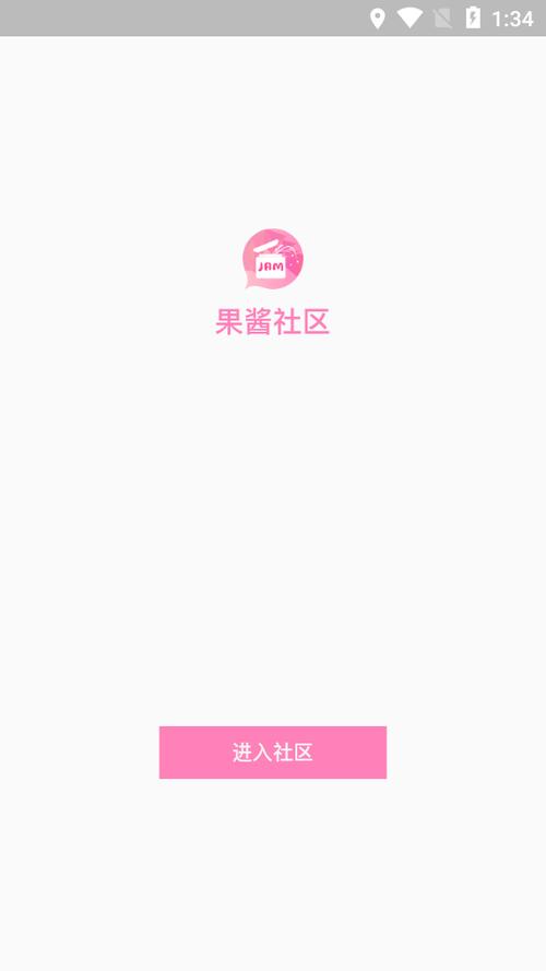 果酱视频正版安装免费阅读缩略图