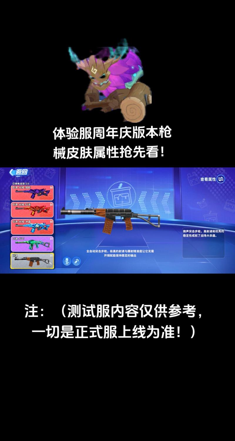 迷你枪战精英开挂辅助器悬浮黑色版免墙版缩略图