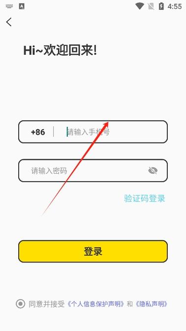 极乐园安卓版打不开了缩略图
