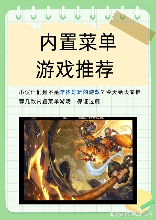 领地对决内置作弊菜单破解版游戏截图