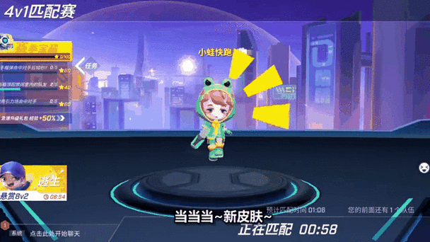 逃跑吧少年透视mod红包正版图标