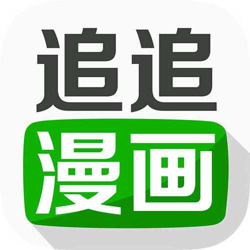 追追漫画安装最新版游戏截图