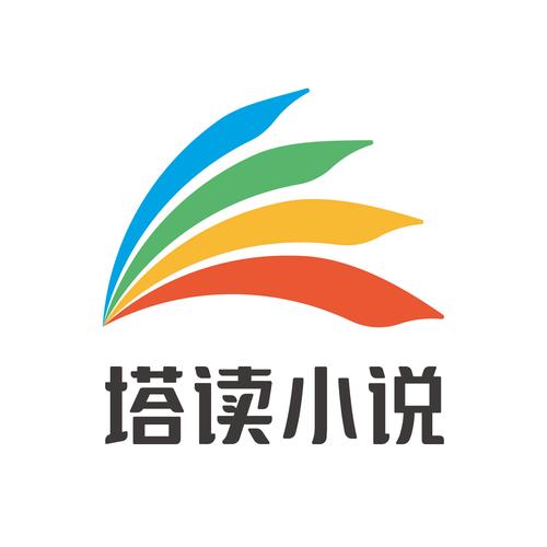 塔读小说app官方缩略图
