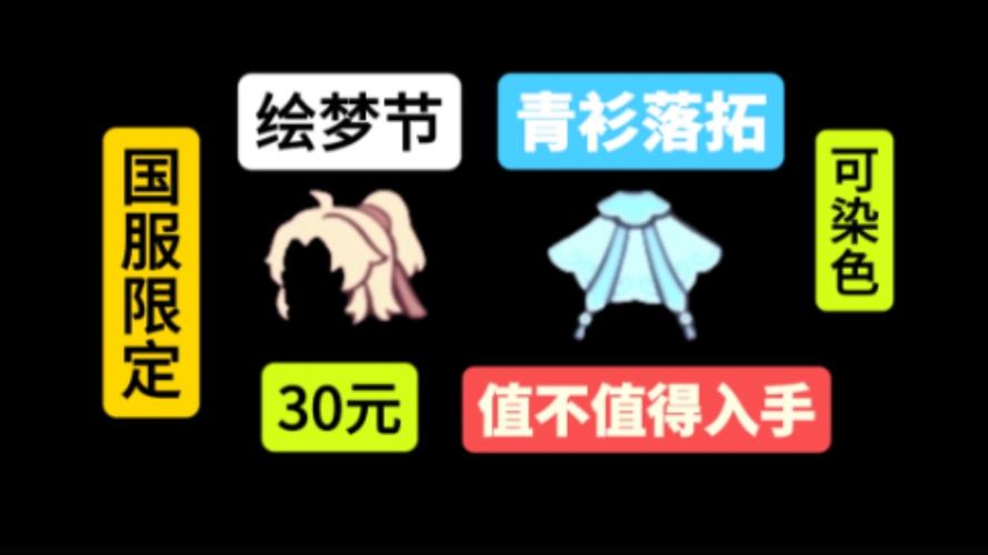 光遇作弊菜单悬浮球完整版缩略图
