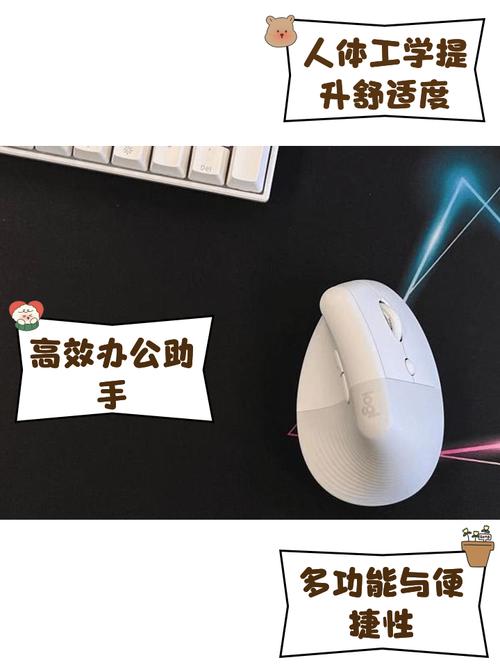无线鼠标用法视频正式版缩略图