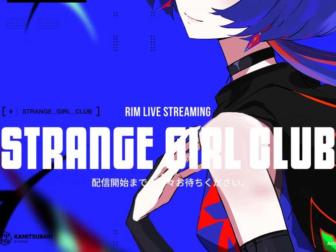 strangegirl游戏仲夏版图标