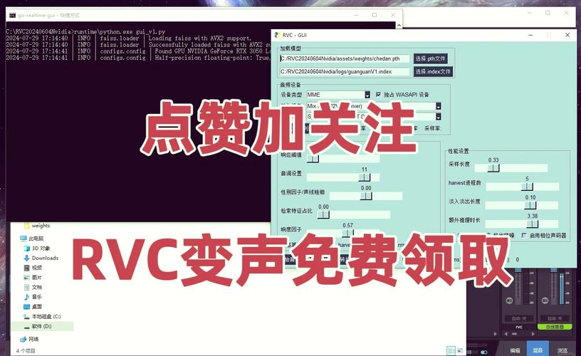 和平精英万能变声器免费的缩略图