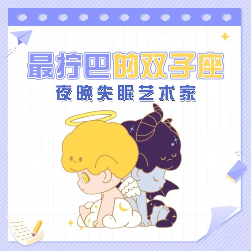 双子睡眠破解版游戏截图