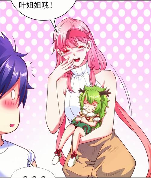 可可画质包可可pubg tool51漫画免费漫画页面漫画弹窗游戏截图