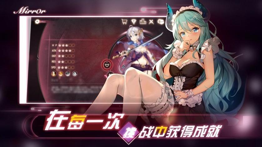 魔镜mirror完整安卓版汉化经典版游戏截图