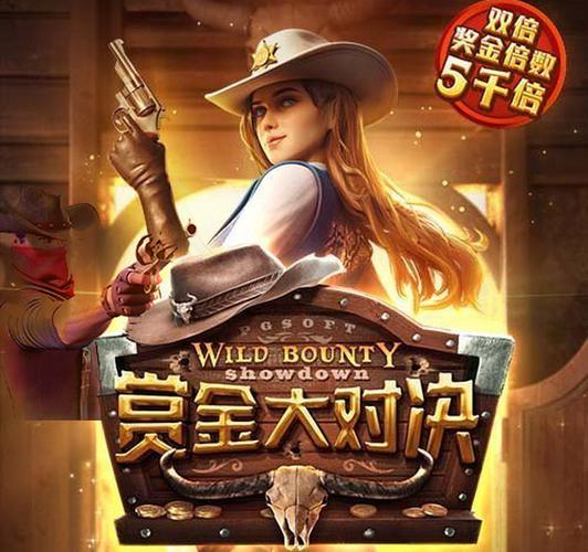 赏金游最新版破解版永久VIP游戏截图