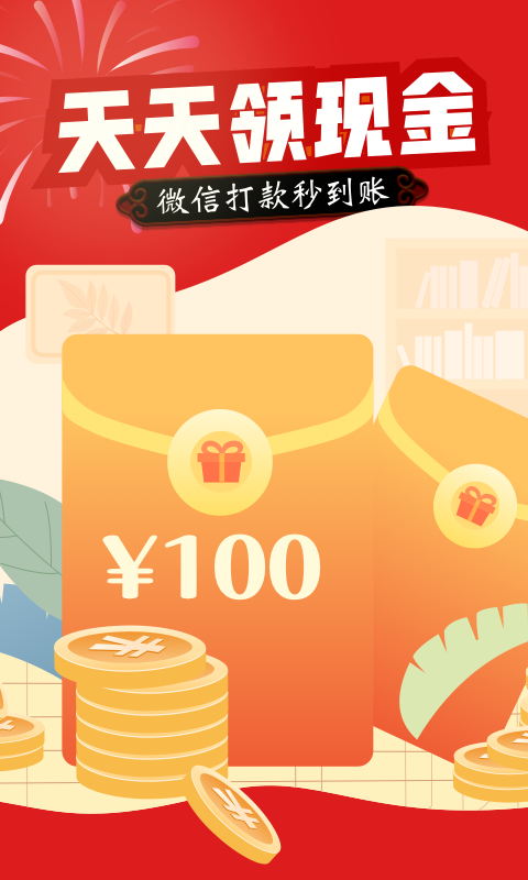 红鸟WiFi赚钱版