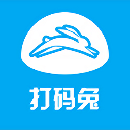 打码兔打字(打码兔打字赚钱平台)免费版缩略图