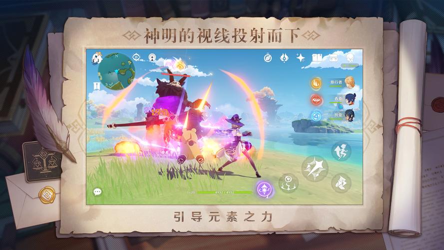 原神全角色无限原石修改器永久vip无广告缩略图