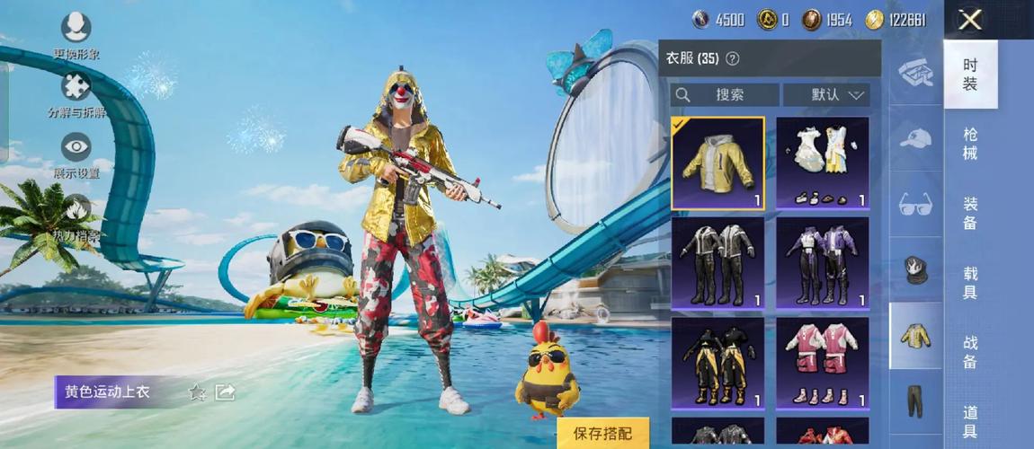 小月美化包和平游戏截图