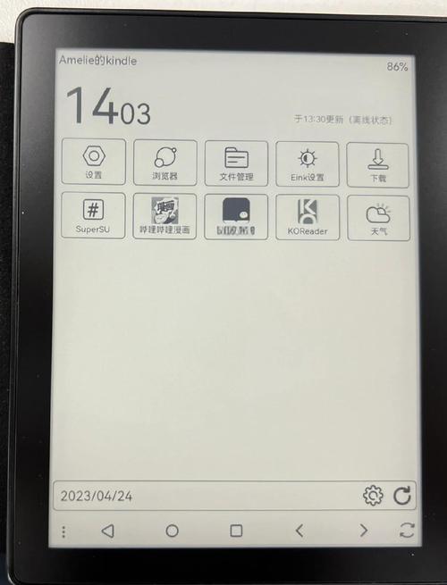 kindle安卓