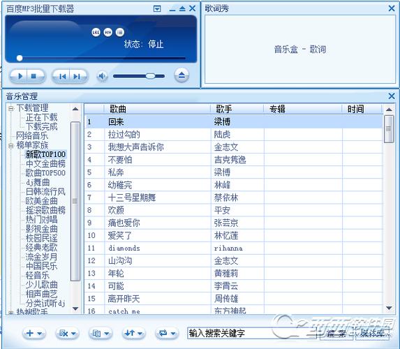 呼吸轻喘mp3赚钱版