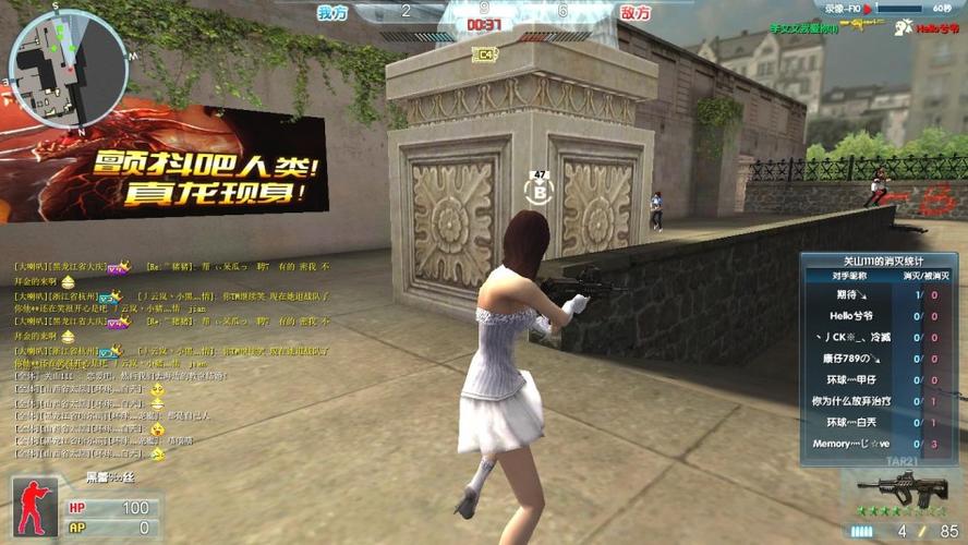 反恐行动透视辅助2020解锁版