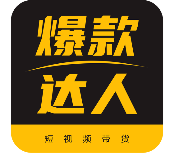 视频助手带货软件游戏截图