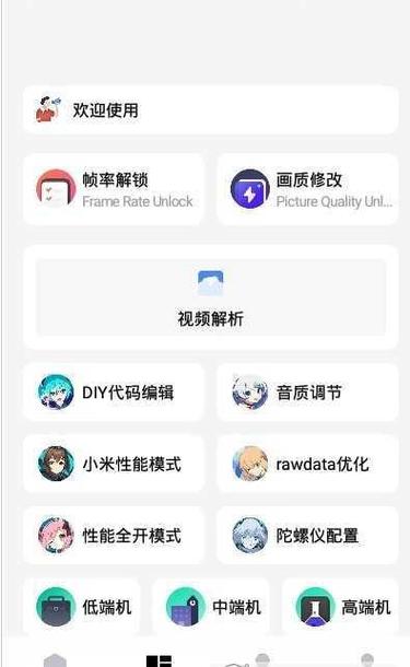 亡灵画质大师app无限制版游戏截图