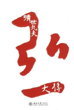 文泉书局小说官网版图标