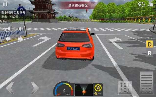 遨游城市999999无限金币版破解版无限体力图标