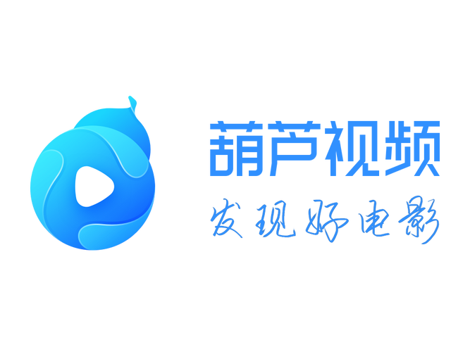 葫芦视频无限制版2024游戏截图