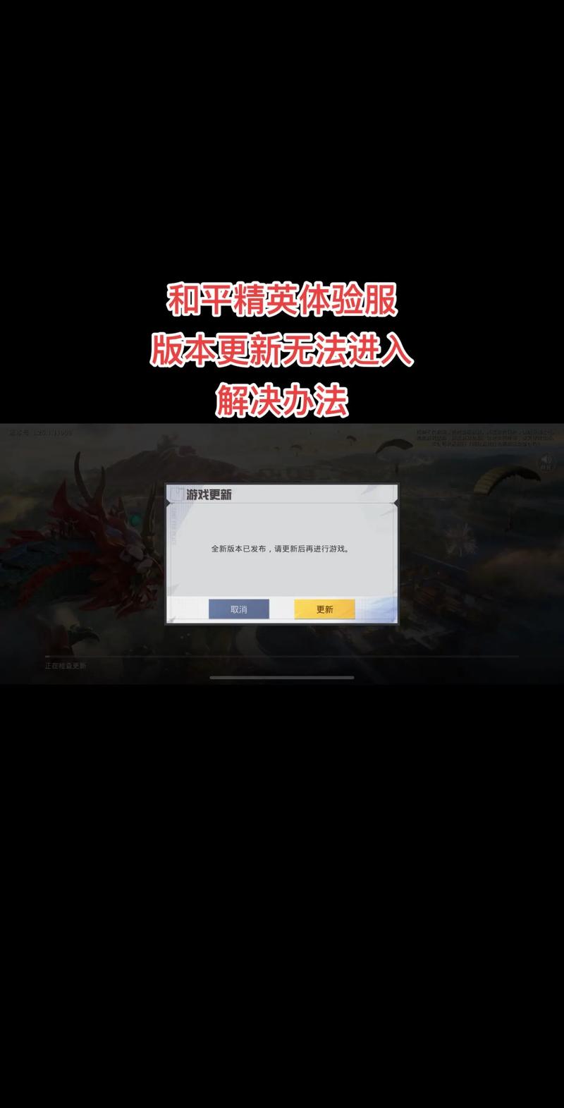 和平精英免费开科技软件不封号辅助