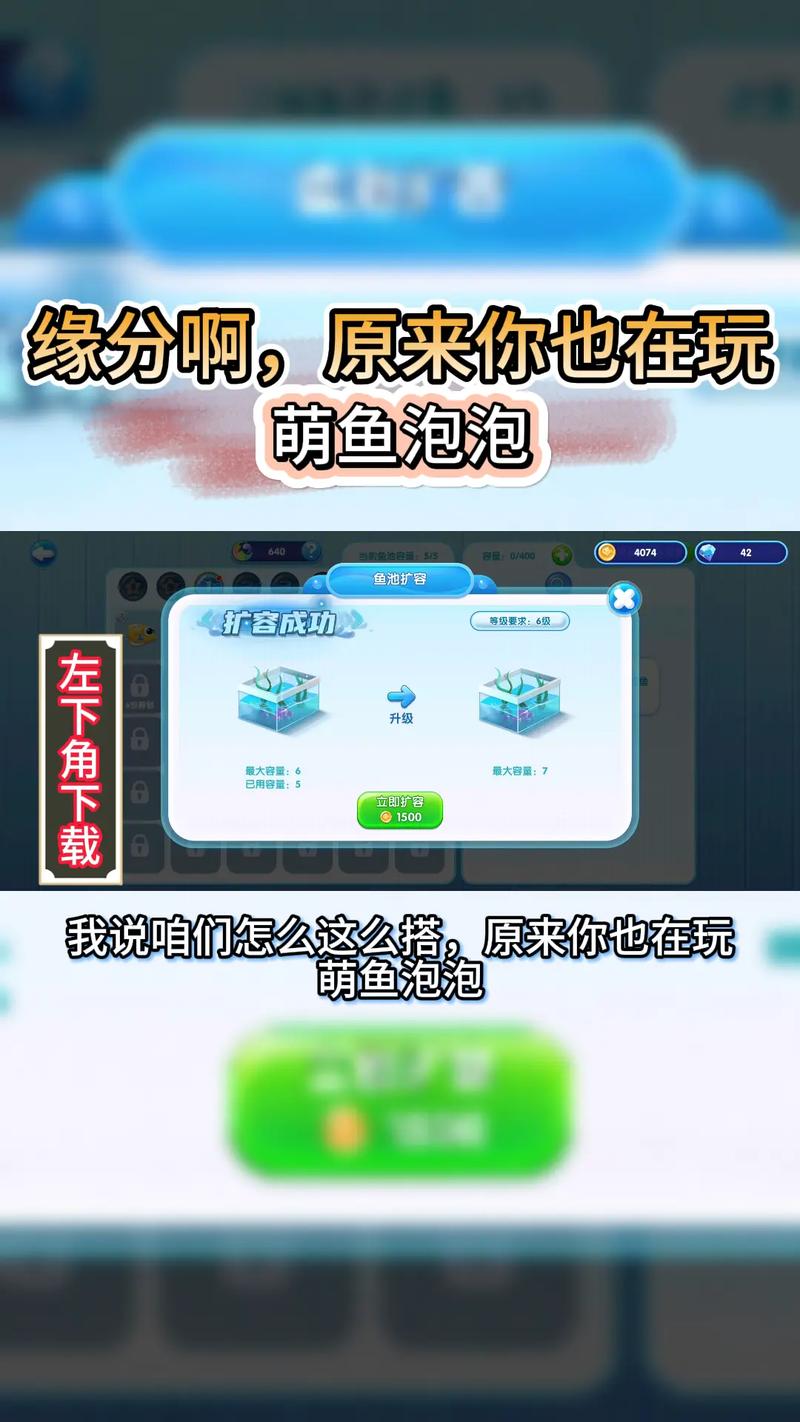 泡泡鱼玩无限时间版