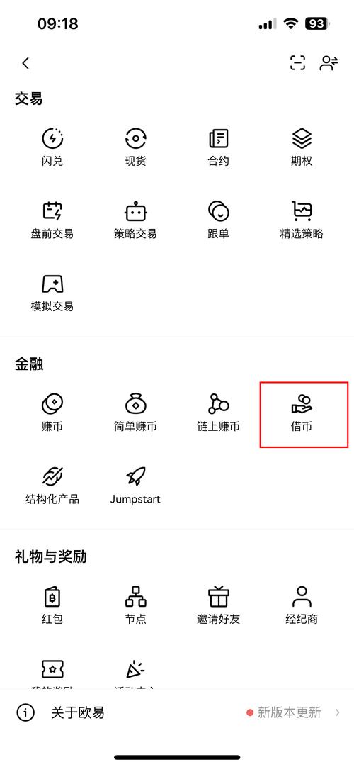 范围拾取骗装备无限金币版游戏截图